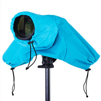 号歌 单反相机防水罩 长焦镜头防雨套 遮雨防沙拍鸟风景三脚配件