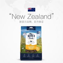 新西兰巅峰猫粮风干肉干零食鸡肉主粮400g/袋