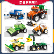 迷你农业机械玩具套装幼儿园小学科教积木DIY组装拖拉机杰星58059