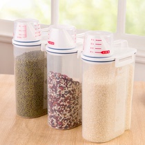 厨房家用米桶储物密封米罐五谷杂粮储存罐大米桶储米箱面粉桶米缸