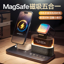 magsafe磁吸三合一无线充电器小夜灯创意时钟送礼品桌面氛围适用于苹果华为手机快充iPhone15promax手表耳机