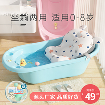 婴儿洗澡盆宝宝浴盆用品新生幼儿家用大号加厚可坐躺儿童塑料浴桶