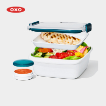 oxo奥秀密封保鲜盒饭盒食品级轻便带饭餐盒冰箱微波炉加热专用