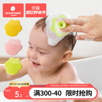 科巢婴幼儿洗头刷硅胶按摩去头垢宝宝洗头神器新生儿搓澡沐浴用品