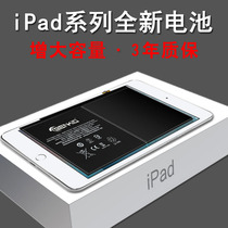 适用于ipadmini2电池ipad ipadmin苹果平板mini2/4/3/5 ipadmini4 ipada1538 a1432 a1512 a1445 a1546a1599