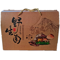 鹿茸野生食用竹荪菌菇美味干货礼盒农产品羊肚菌云南姬松茸牛肝菌