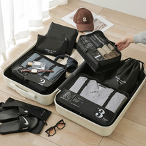 旅行收纳袋行李箱衣服内衣鞋子整理包旅游出差衣物分装出行大容量