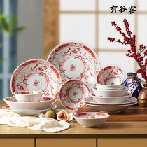 多器型日本进口陶瓷餐具有谷窑赤绘梅美浓烧釉下彩喜庆菜盘面碗