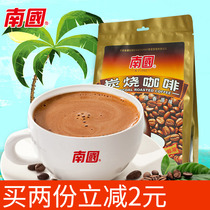 海南南国炭烧咖啡340g 速溶咖啡 咖啡健身拿铁咖啡官方直发