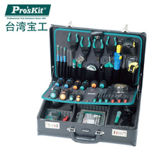 台湾宝工 PK-15305B专业维修常备工具组家用电工电讯工具套装42件
