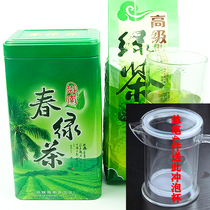 海美2#五指山绿茶2022新茶海南特产一级云雾绿茶250g散装茶叶包