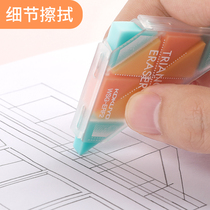 日本KOKUYO国誉角角乐橡皮细节小三角橡皮擦绘图学生用干净不留痕