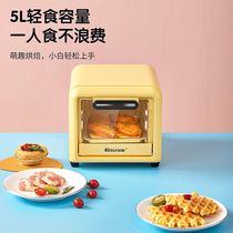 Kesun/科顺 TO-051电烤箱空气炸锅迷你烤箱一体机家庭多功能小型