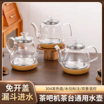全自动上水壶电热水壶配壶茶台玻璃烧水壶单壶茶壶茶炉配件茶吧机
