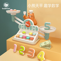 小熊数字天平玩具儿童益智思维训练数学秤桌游戏亲子互动特宝儿