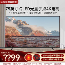三星电视75英寸QA75Q60ZA QLED超薄量子点平板智能壁挂Q60D电视机