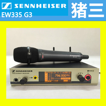 SENNHEISER/森海塞尔 EW-300G3一拖一无线话筒专业舞台演出麦克风