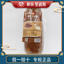 秋林里道斯松江肠秋林松江香肠含有肥肉丁新品推荐500克秋林特产