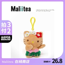 Maliitea可爱美人鱼公仔包包挂饰夏威夷黑皮Kitty玩偶挂件钥匙扣