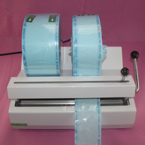 包邮牙科材料高温消毒灭菌袋带指示标器械消毒袋消字号纸塑封口机