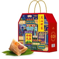 广州酒家珍粽蛋黄肉粽肇庆嘉兴多口味咸甜搭配端午福利礼盒