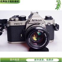 尼康nikon FM2/T 钛金属胶片单反相机机械专业摄影 可配35 50镜头