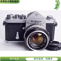 尼康NIKON 大F 尖顶高端胶片相机单反 50/1.4 复古 不输FM2 F3 F2