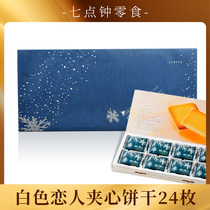 白色恋人饼干日本进口零食北海道特产24枚黑白混合巧克力夹心礼盒