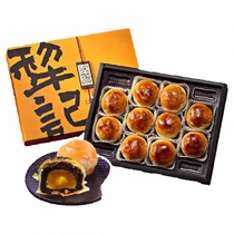 台湾老店犁记太阳饼10入烏豆沙鳳梨酥传统糕点 新鲜出炉 零食礼盒