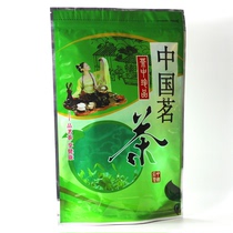 厂家批发中国名茶通用茶叶包装袋子茗茶礼品自立袋自封口拉链袋