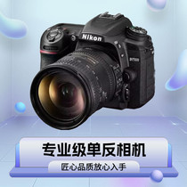 Nikon/尼康D7500 d7200 d7100 中端专业级高清旅游4K录像单反相机