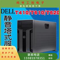 DELL戴尔T420T620二手塔式服务器主机5U静音小型家用存储办公图形