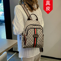 香港代购真皮包包女2024新款双肩包百搭洋气大背包旅行包单肩书包