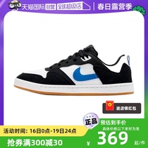 【自营】Nike耐克男鞋简版DUNK复古低帮运动鞋休闲板鞋CJ0882-104