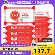 【自营】B&B保宁必恩贝韩国进口新生儿洗衣尿布香皂洋槐皂200g*10