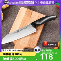【自营】双立人多功能菜刀style多用刀女士用刀熟食刀不锈钢刀具