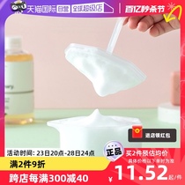 【自营】SANADA SEIKO日本洗面奶起泡沐浴露洗头膏手动起泡打发杯