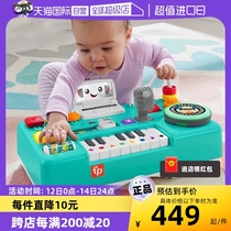 【自营】费雪智玩宝宝学习桌多功能双语游戏桌早教婴儿玩具成长