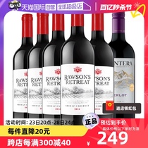 【自营】奔富洛神山庄进口红 酒+干露缘峰梅洛干红葡萄酒组合6支