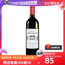 【自营】中级庄高赫那红酒法国原瓶进口上梅多克赤霞珠干红葡萄酒