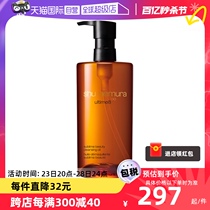 【自营】Shu-uemura/植村秀琥珀臻萃洁颜油150/450ml温和卸妆油