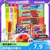 【自营】韩国进口YEM软糖长条糖扭扭糖网红橡皮糖休闲零食twizel