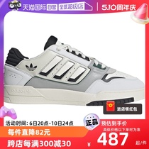 【自营】Adidas阿迪达斯板鞋男鞋女鞋休闲鞋轻便透气运动鞋IG4332
