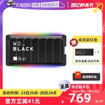 【自营】WD_BLACK P40游戏移动固态硬盘500G 1T 2T西数移动硬盘