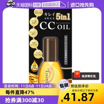 【自营】日本花王Essential CC护发精油防毛躁免洗护发素发油60ml