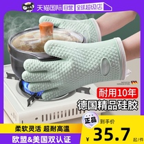 【自营】狂鲨硅胶隔热防烫手套厨房微波炉烘焙烤箱专用耐高温加厚