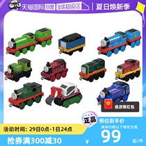【自营】托马斯合金小火车头套装轨道大师十辆装礼盒玩具儿童礼物