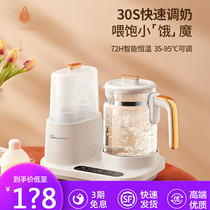 多功能温奶调奶器消毒器二合一家用自动热奶暖奶恒温壶奶瓶烘干机