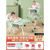 好孩子宝宝餐椅婴儿餐桌儿童吃饭椅多功能家用座椅折叠桌便携椅子