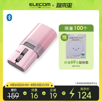 ELECOM迷你便携鼠标无线蓝牙马克鼠iPad静音痛鼠标diy鼠标充电款